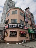 秋山ビル２号館