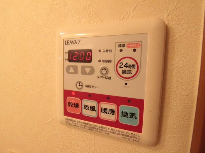 物件内観写真18　(内観写真)