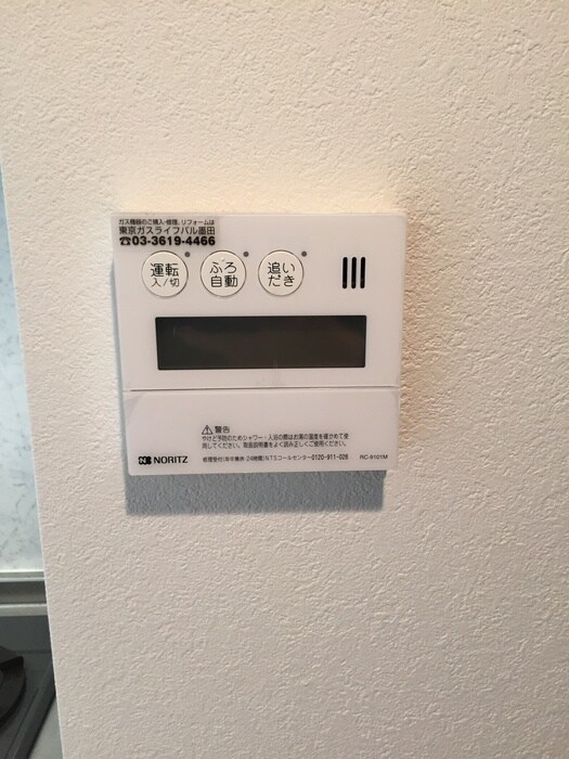 物件内観写真19　(内観写真)