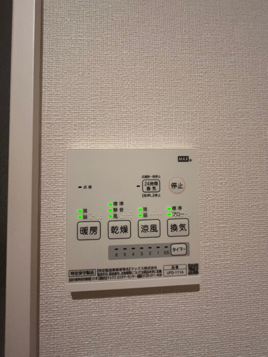 物件内観写真17　(内観写真)