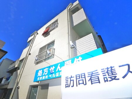 ベルハイム白金外観写真