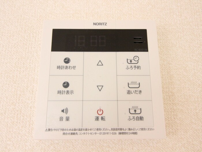 物件内観写真22　(バス／シャワールーム等)