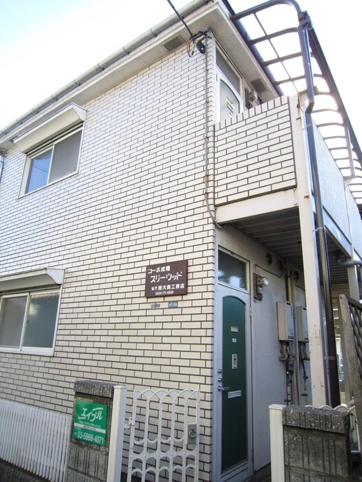 物件外観写真1　(外観写真)