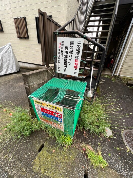 物件外観写真3　(建物設備)