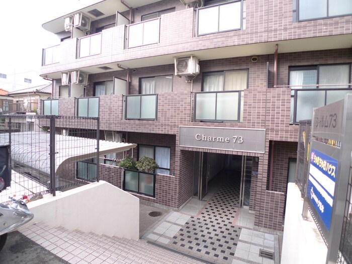 物件内観写真16　(周辺環境)