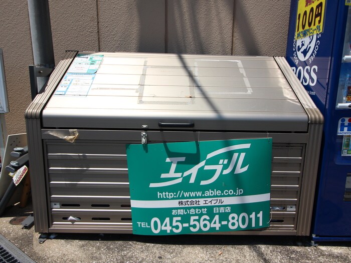 物件外観写真5　(建物設備)