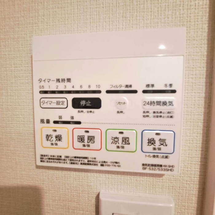 内観写真