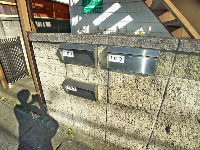 物件外観写真2　(建物設備)