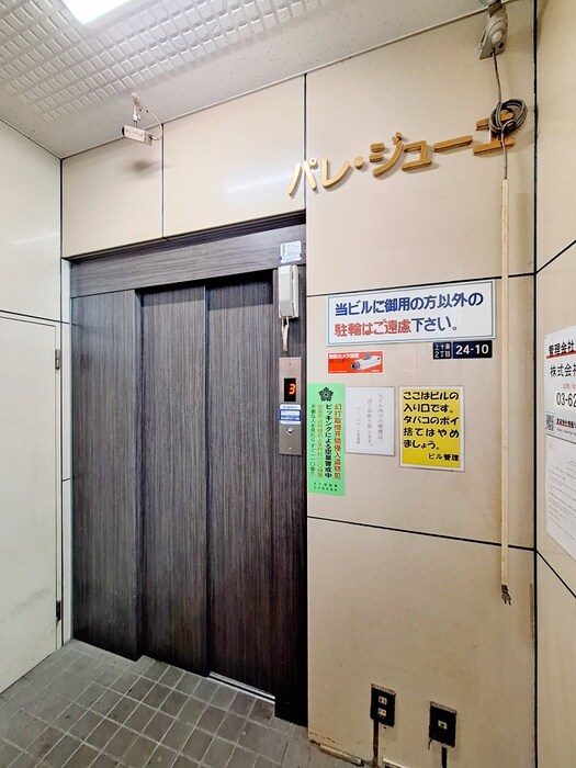 物件外観写真3　(建物設備)