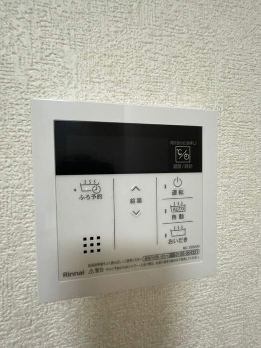 物件内観写真18　(内観写真)