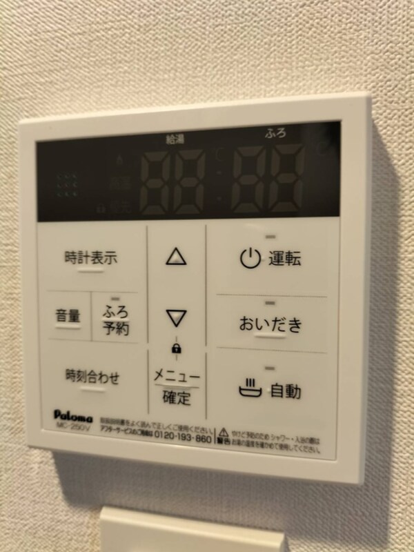 内観写真