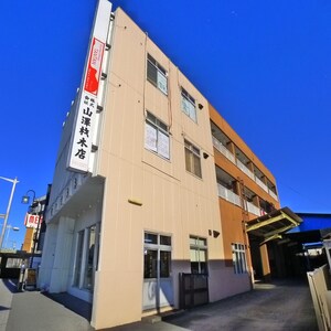 山澤マンション外観写真