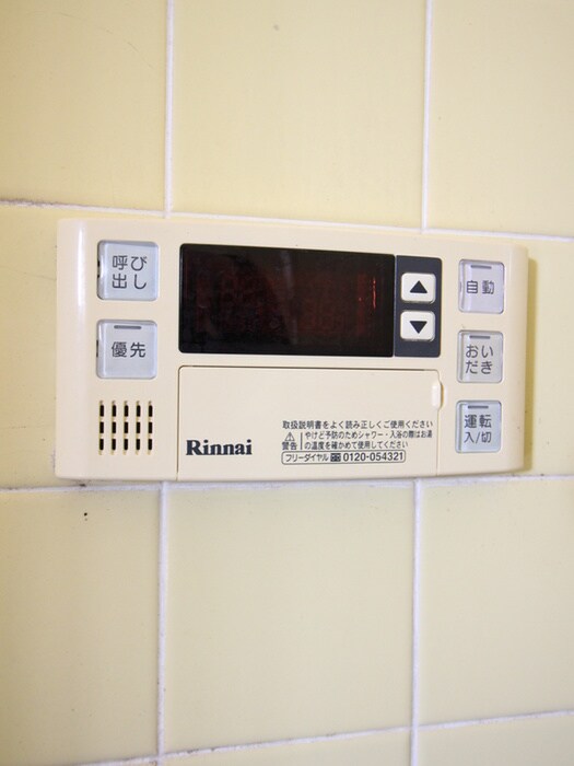 物件内観写真16　(内観写真)