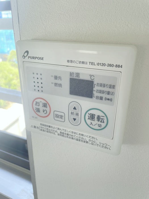 内観写真