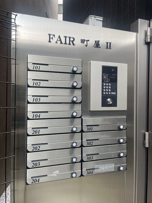 物件外観写真3　(建物設備)