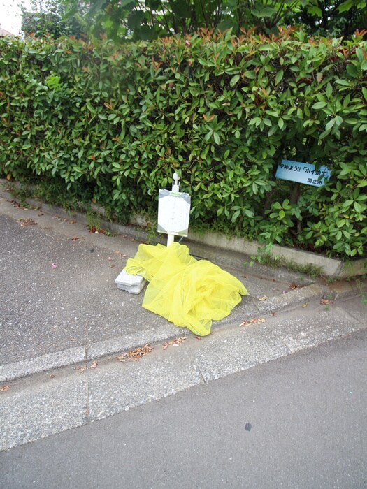 物件外観写真6　(建物設備)