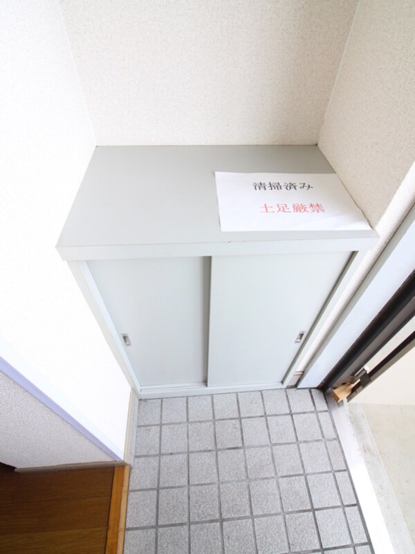 靴箱
