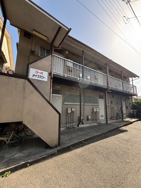 コーポメイフラワー外観写真