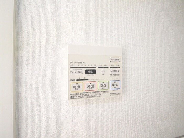 物件内観写真20　(内観写真)