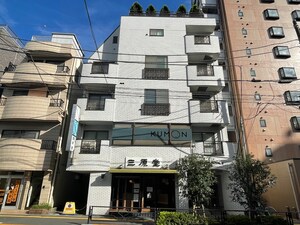 小石川ロイヤル３ビル外観写真