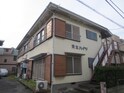 青木ハイツ