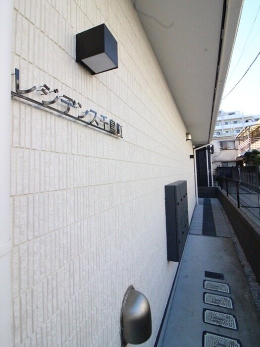 物件外観写真4　(エントランス部分)