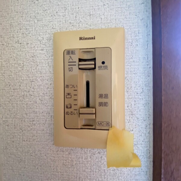 周辺環境
