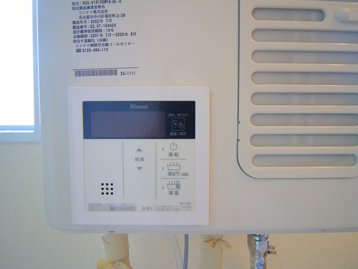 物件内観写真18　(内観写真)