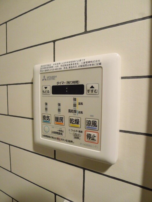 物件内観写真20　(内観写真)