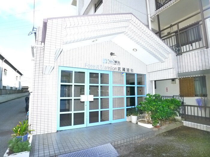 物件外観写真4　(エントランス部分)