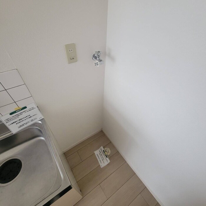 物件内観写真15　(洗濯機置場)