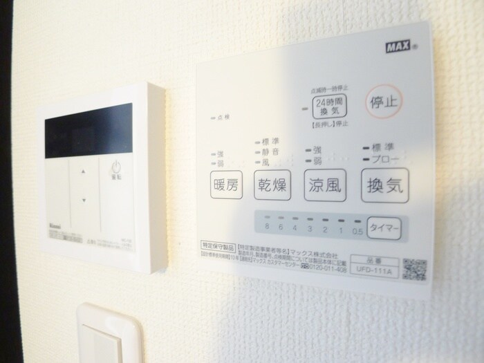 物件内観写真19　(周辺環境)