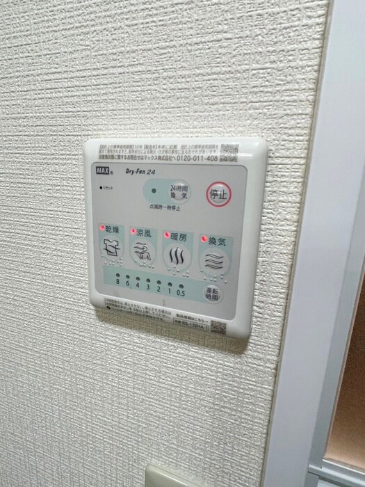 物件内観写真21　(内観写真)