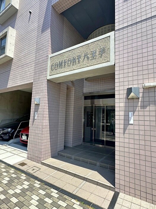COMFORT八王子の外観写真