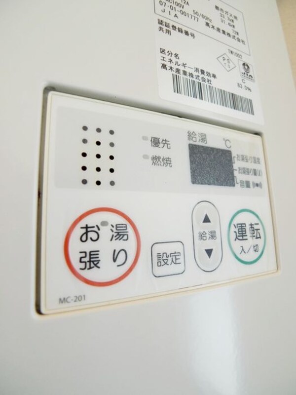 内観写真
