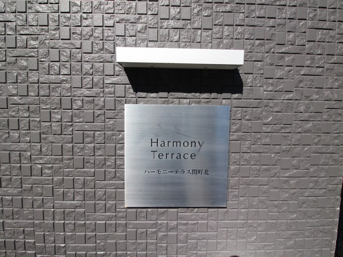 物件外観写真6　(エントランス部分)