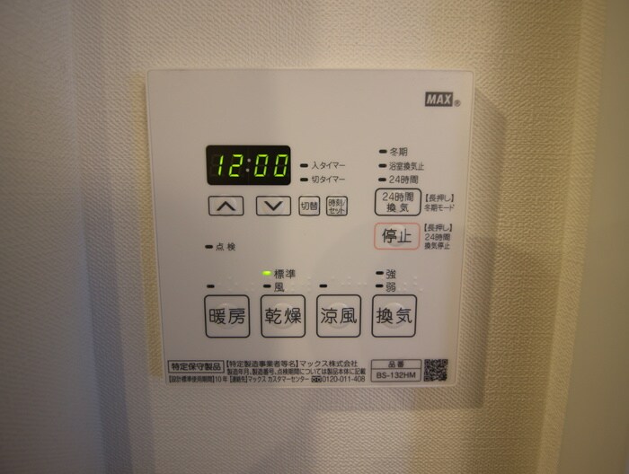 物件内観写真19　(内観写真)