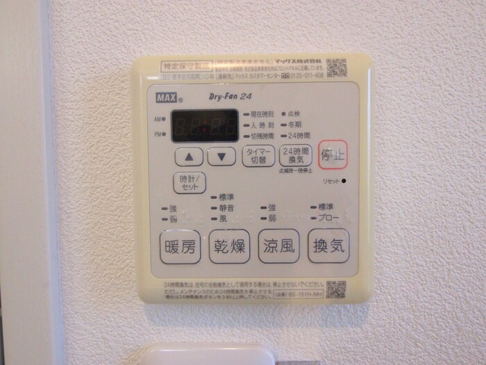 物件内観写真22　(内観写真)