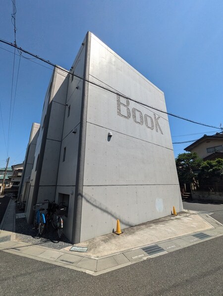 ブック外観写真