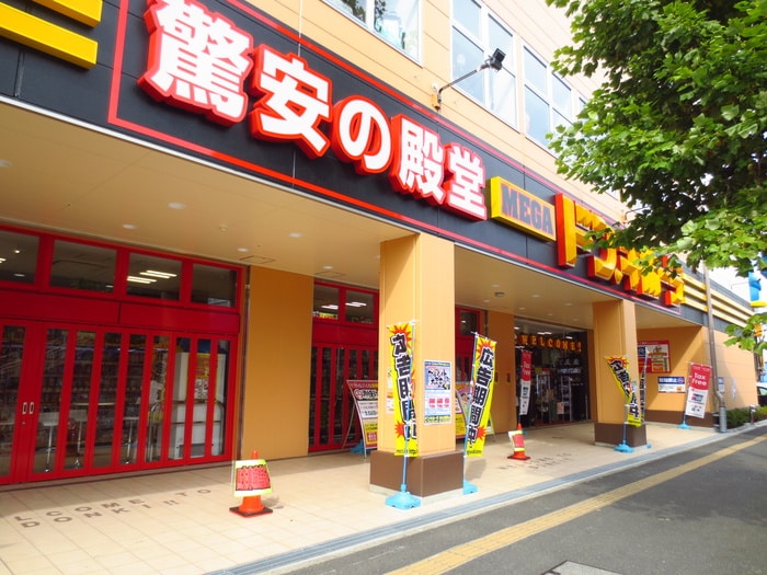 ＭＥＧＡドン・キホーテ新横浜店