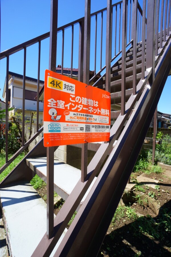 建物設備