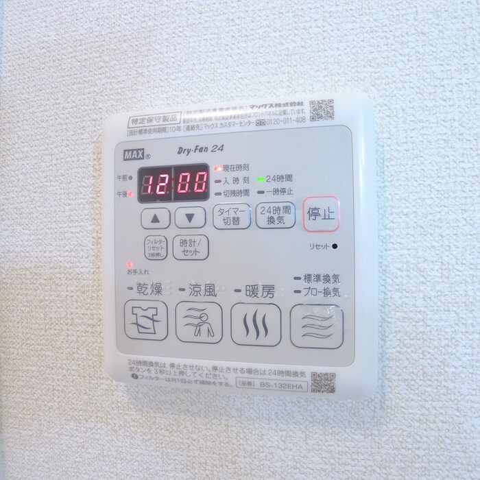 物件内観写真21　(内観写真)