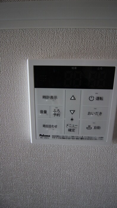 物件内観写真20　(内観写真)