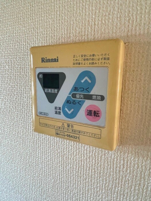 物件内観写真18　(内観写真)