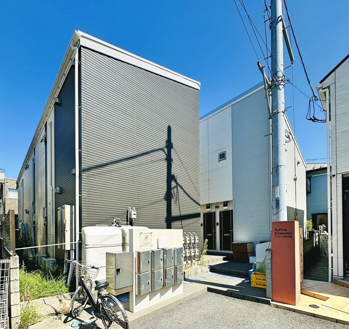 物件外観写真4　(周辺環境)