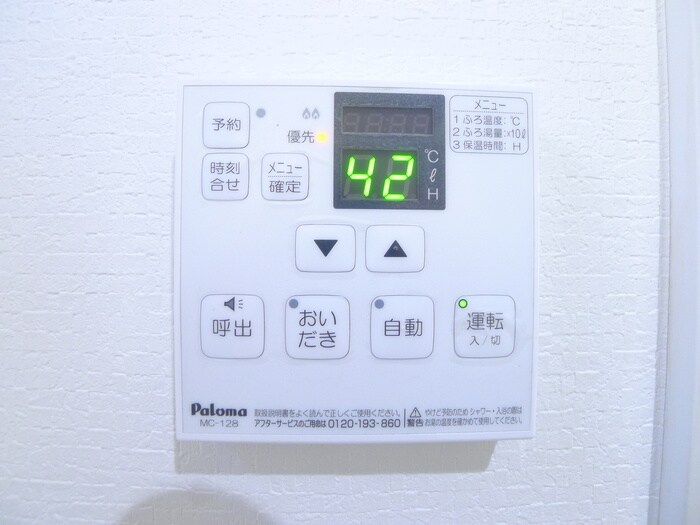 物件内観写真15　(内観写真)