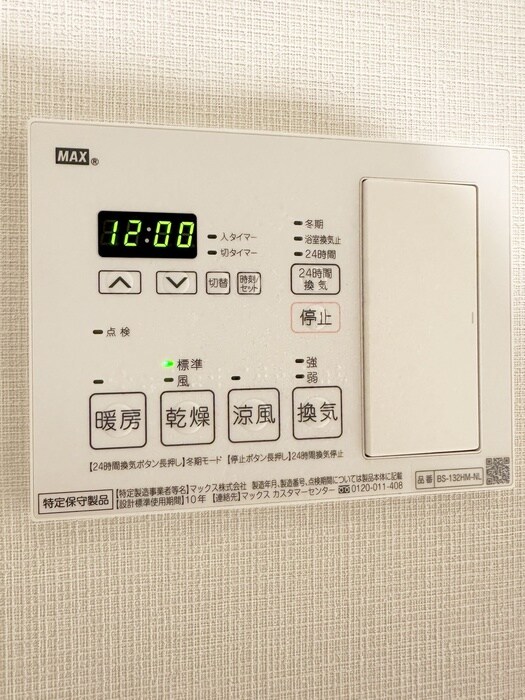 物件内観写真22　(内観写真)