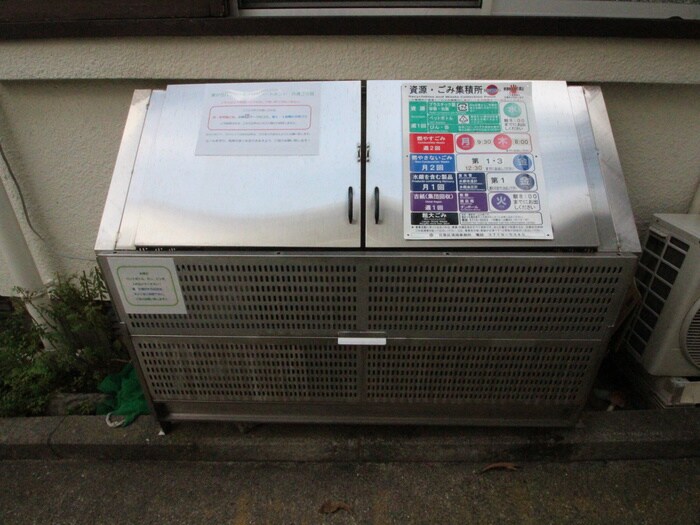 物件外観写真3　(建物設備)