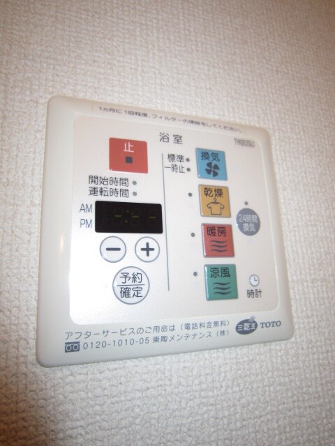 物件内観写真8　(バス／シャワールーム等)