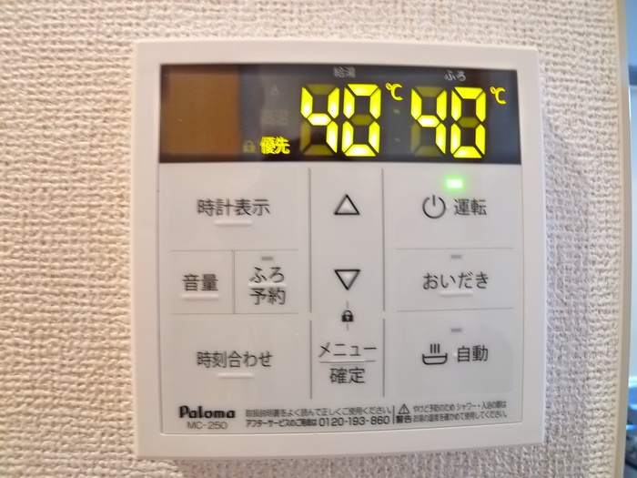 内観写真